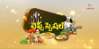 Chef’s Special Telugu tv-shows on ETV Abhiruchi