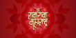 Ram Ram Maharahstra Marathi tv-serials on Zee Marathi