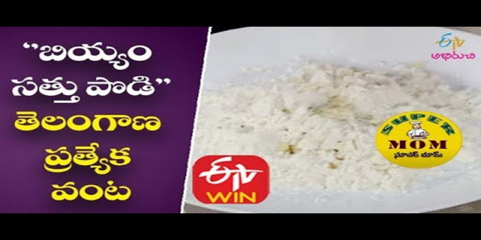 Super Mom-telugu Telugu TV SHOWS on ETV Abhiruchi