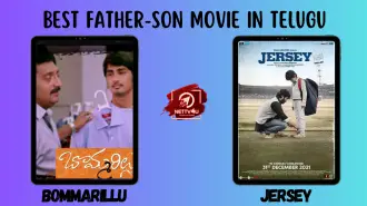 Best Father-Son Movie In Telugu