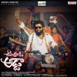 Upendra Gadi Adda Movie Review Telugu Movie Review