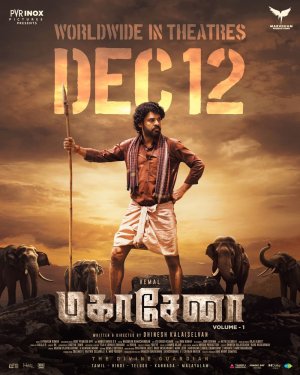 Mahasenha Movie Review