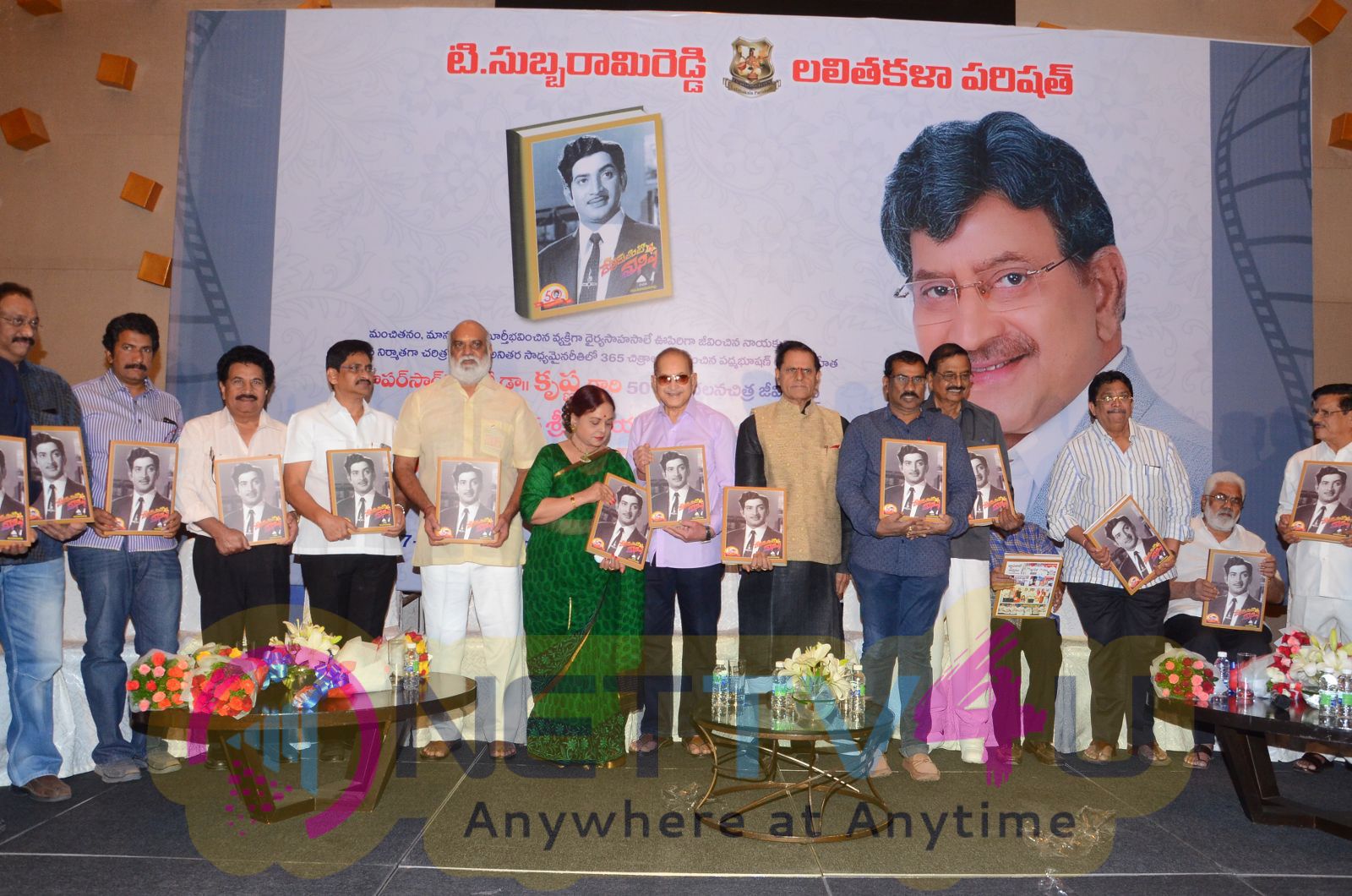 Devudu Lanti Manishi Book Launch Exclusive Photos Telugu Gallery