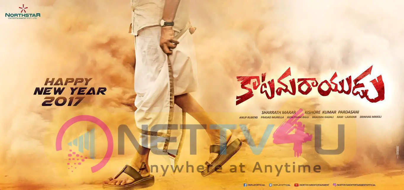 Katamarayudu Movie New Year Special Poster Telugu Gallery