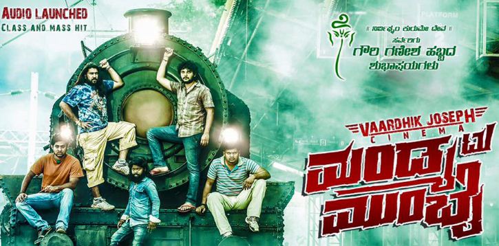 Mandya To Mumbai To Release On 30th December!