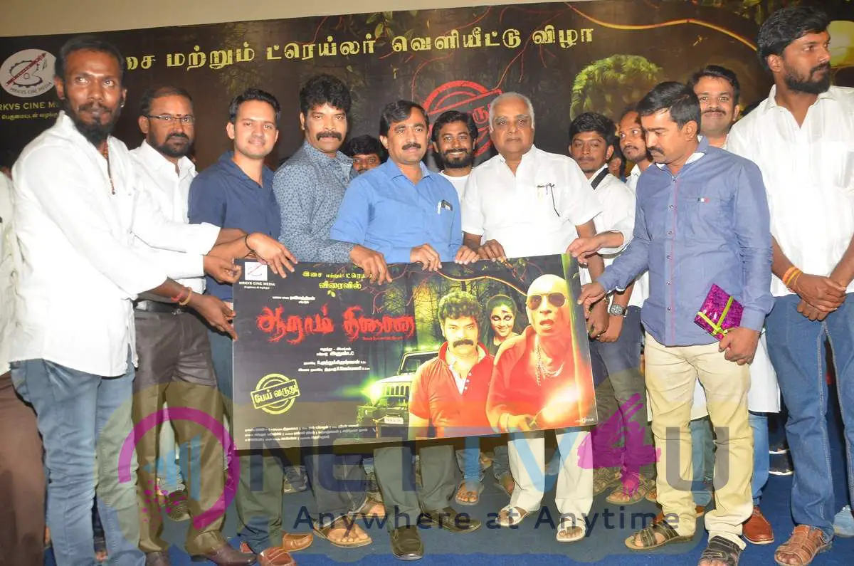 Aaraam Thinai Movie Audio And Trailer Launch Images Tamil Gallery