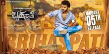 Manoranjan Gears Up For Brihaspathi Release!