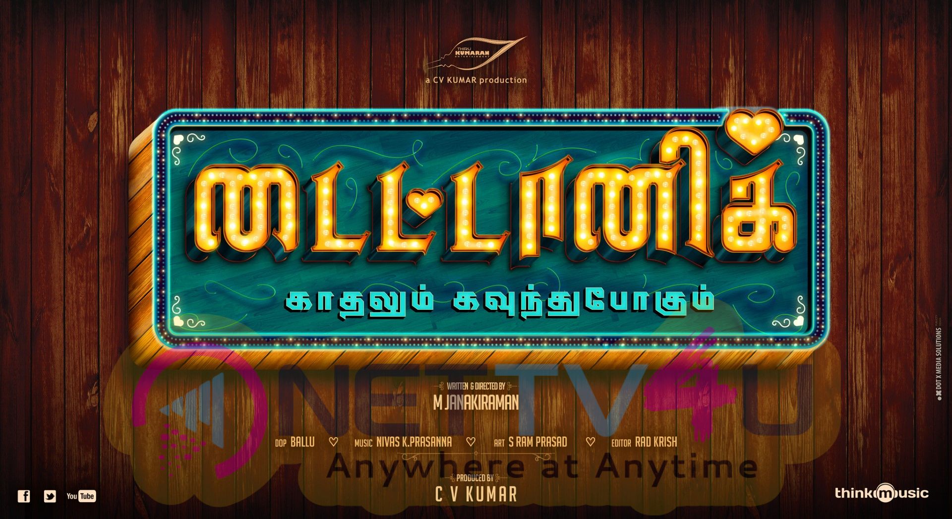 Titanic New Tamil Movie Poster Tamil Gallery