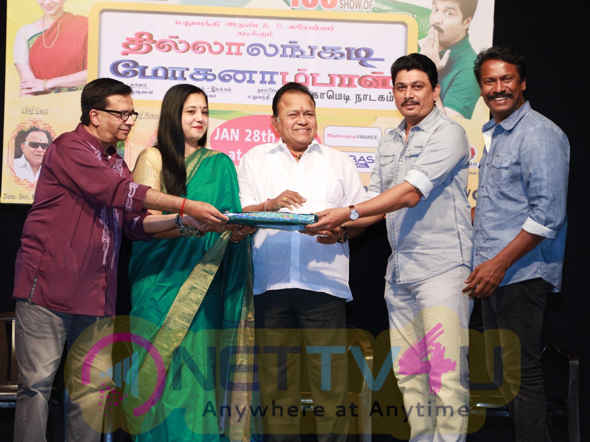  100th Show Of Madhuvanthi Arun's Thillalangadi Moganambal Event Pics Tamil Gallery