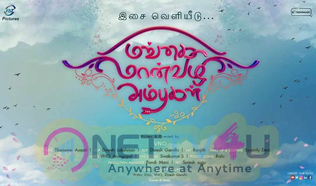 Mangai Maanvizhi Ambugal Movie Audio Launched By Actor Vijaysethupathi Images Tamil Gallery