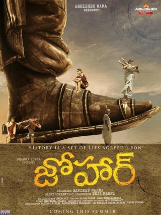 johar movie review greatandhra