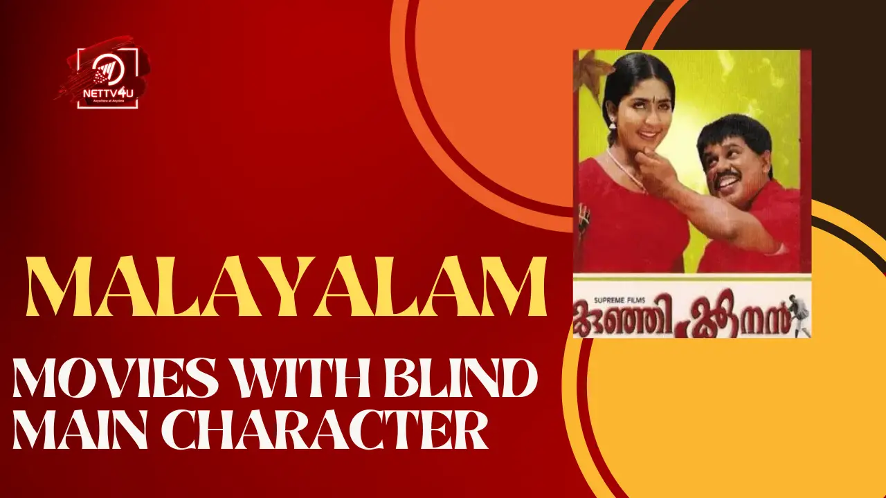 Malayalam Movies With Blind Main Character