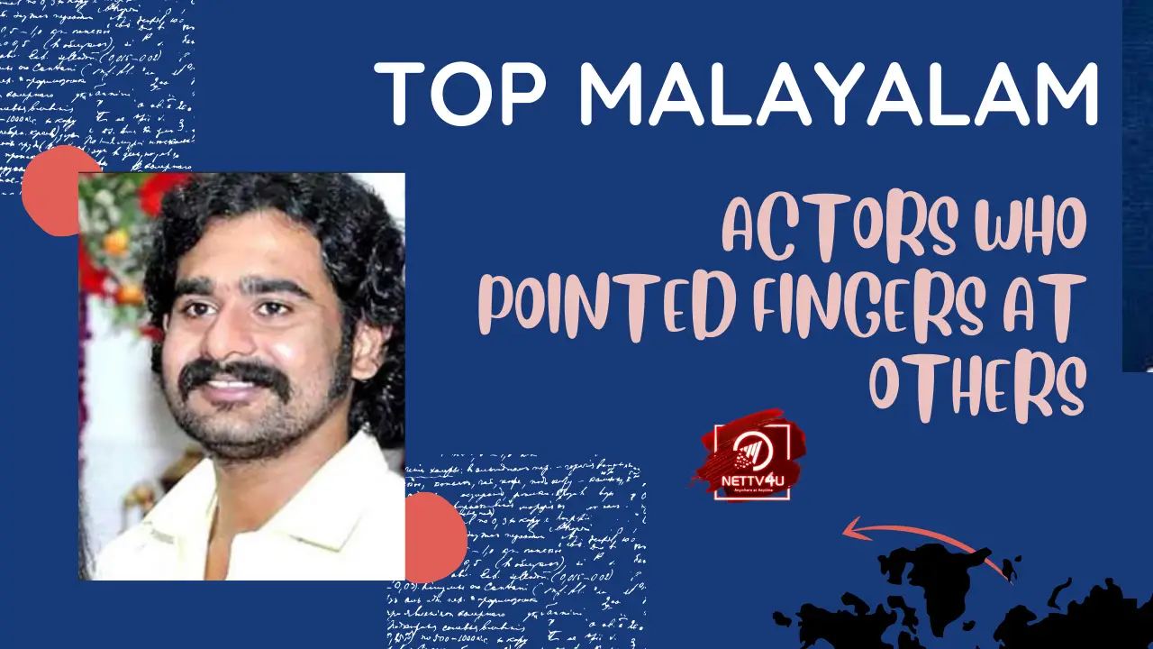 Top Malayalam Actors Who Pointed Fingers At Others