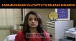Paramapadham Vilayattu To Release In March! Tamil News