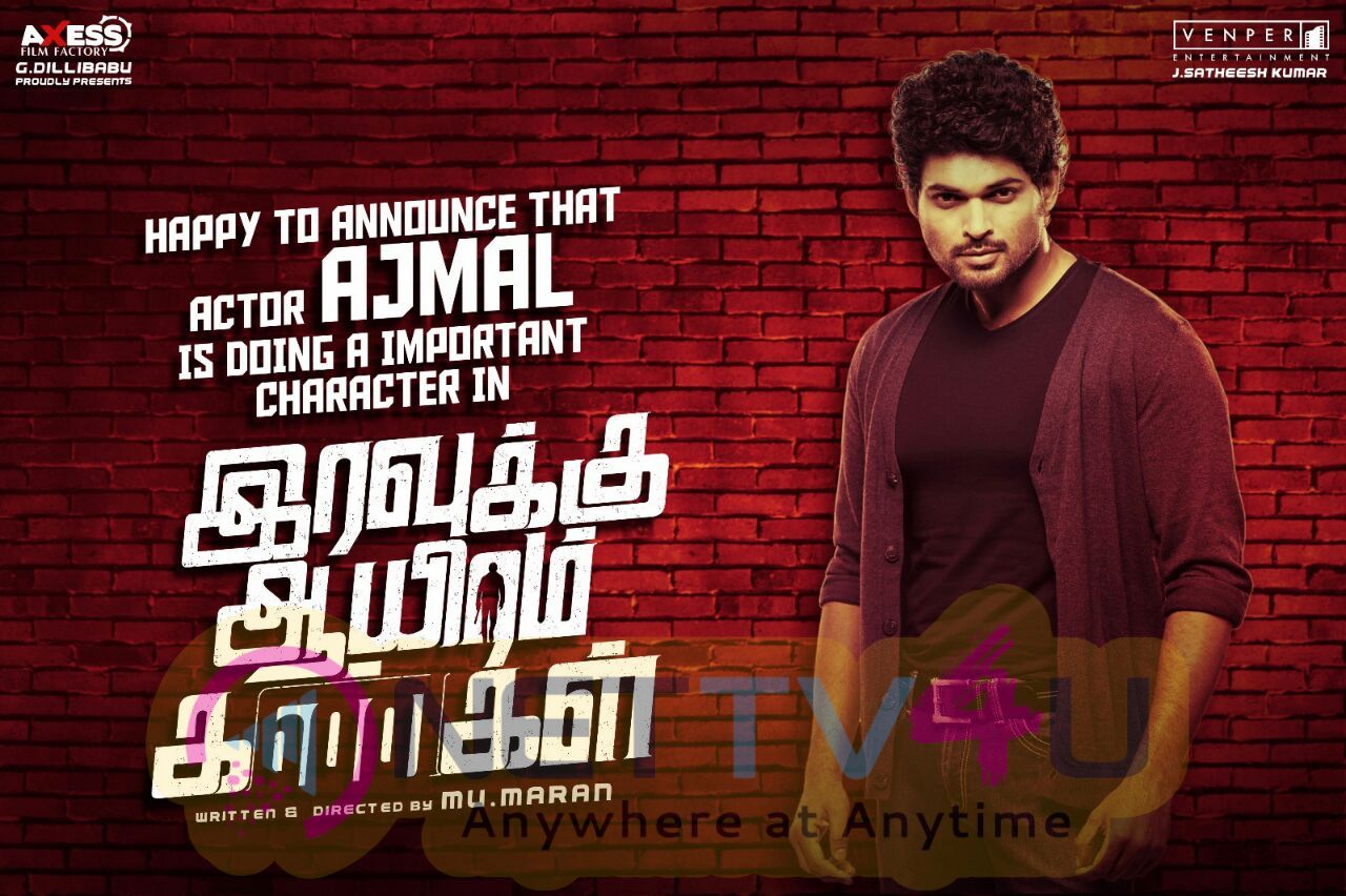 Iravukku Aayiram Kangal Movie Poster Tamil Gallery