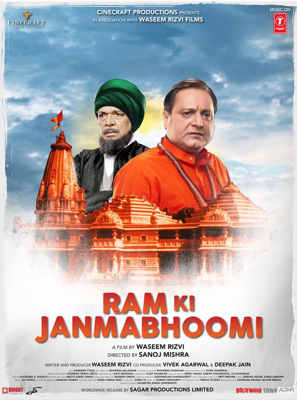 Ram Ki Janmabhoomi Movie Review
