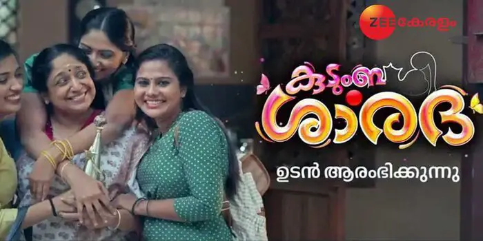 Malayalam Tv Serial Kudumbasree Saradha - Full Cast and Crew