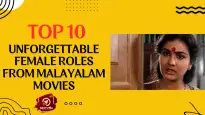 Top 10 Unforgettable Female Roles From Malayalam Movies