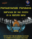 Paradeshadalli Paradata  Kannada tv-shows on ZEE KANNADA
