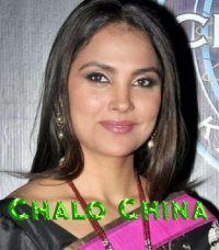 Chalo China Movie Review Hindi Movie Review
