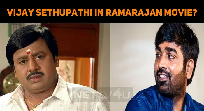 Vijay Sethupathi In Ramarajan Movie? | NETTV4U