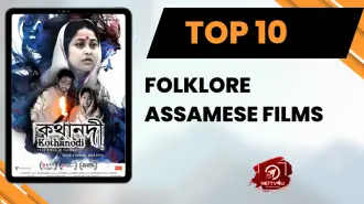 Top 10 Folklore Assamese Films