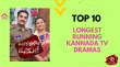 Top 10 Longest Running Kannada TV Dramas Kannada Article