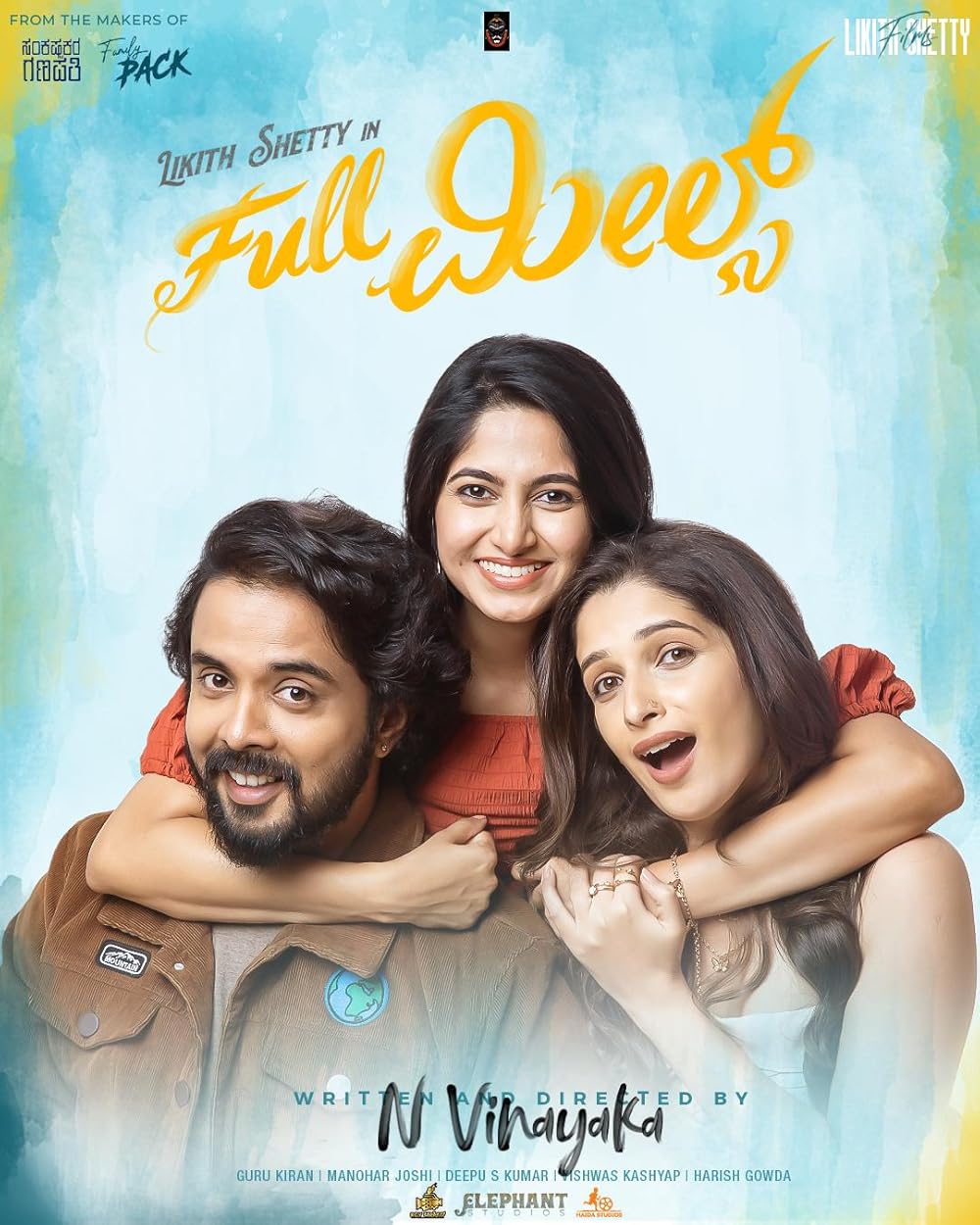 Full Meals Movie Review