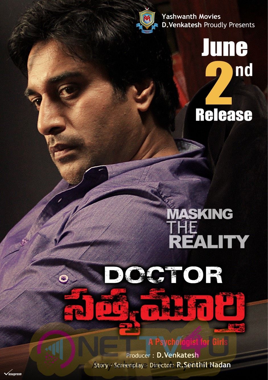 Dr Satyamurthy Movie Release Date Posters  Telugu Gallery