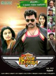 Neethan Raja Movie Review Tamil Movie Review