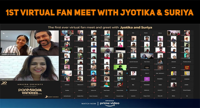 First Virtual Fan Meet – Jyotika And Suriya Create Records