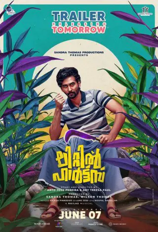 Little Hearts Movie Review Malayalam Movie Review