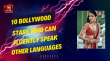Top 10 Bollywood Stars Who Can Fluently Speak Other Languages Hindi Article
