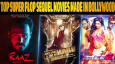 Top 10 Super Flop Sequel Movies Made In Bollywood 
