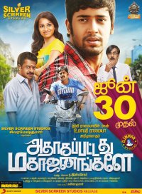 Adhagappattathu Magajanangalay Movie Review