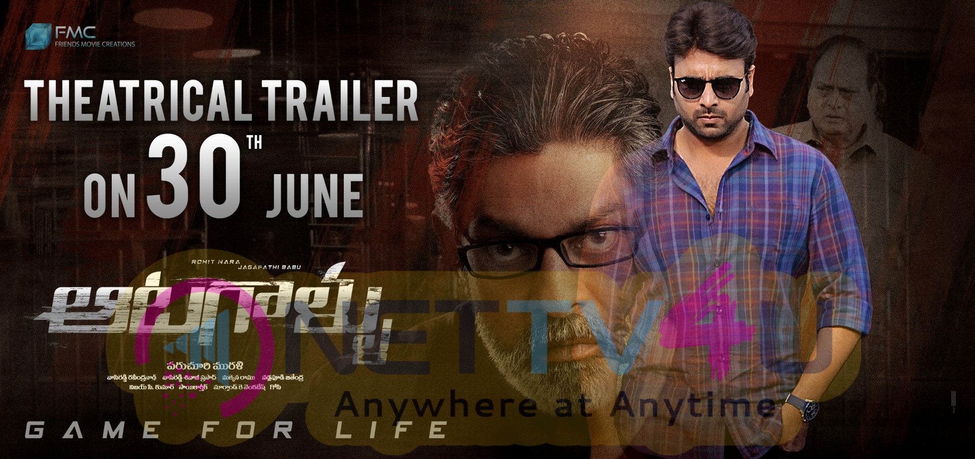 Aatagallu Theatrical Trailer Announcement Poster  Telugu Gallery