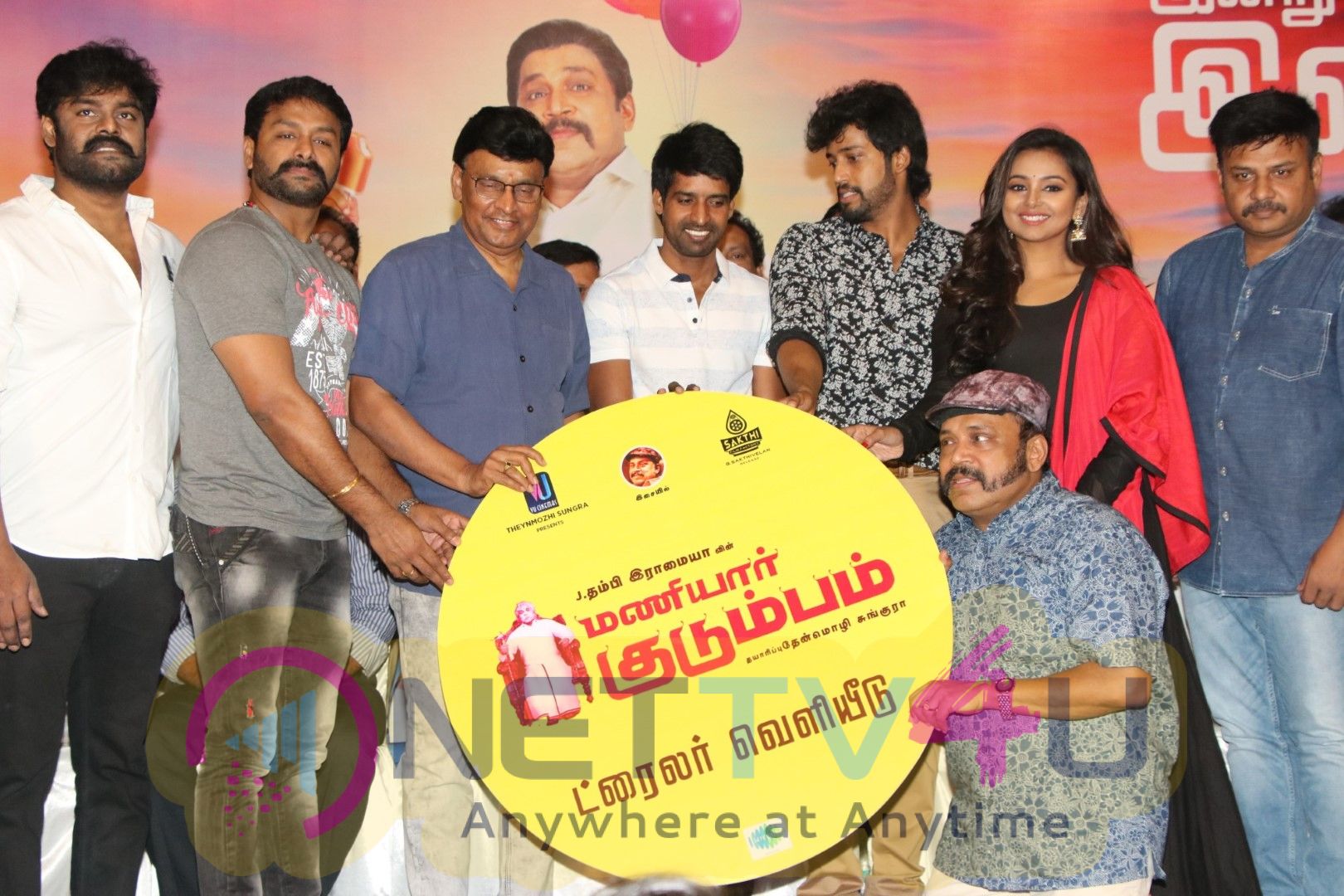 Maniyar Kudumbam Movie Audio Launch Photos  Tamil Gallery