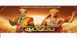 Dasa Purandara  Kannada tv-serials on Colors Kannada