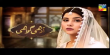 Adhi Gawahi Urdu tv-serials on HUM TV