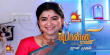 Ponni ℅ Rani Tamil tv-serials on Kalaignar TV
