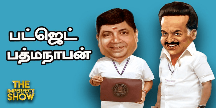 The Imperfect TV Tamil TV SHOWS on VIKATAN TV