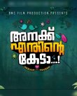 Anakku Enthinte Keda Movie Review Malayalam Movie Review