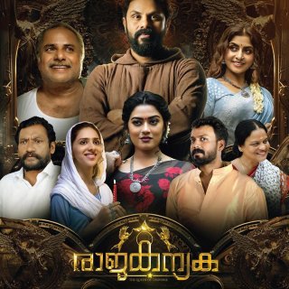 Rajakanyaka Movie Review Malayalam Movie Review Rajakanyaka Movie Review Malayalam Movie Review