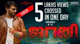 Vanjagar Ulagam Posters Tamil Gallery