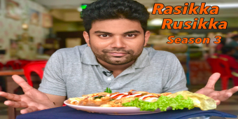 Rasikka Rusikka Season 3