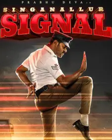 Singanallur Signal Movie Review Tamil Movie Review Singanallur Signal Movie Review Tamil Movie Review