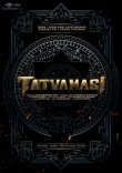 Tatvamasi Movie Review Telugu Movie Review
