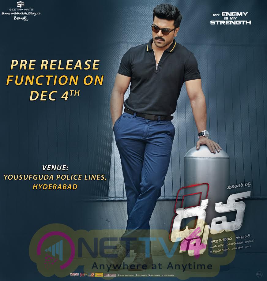 Dhruva Movie Pre Release Date Posters Telugu Gallery