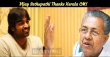 Vijay Sethupathi Thanks Kerala CM! Tamil News