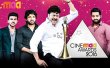 Cinemaa Awards 2016 Telugu awards on Maa TV